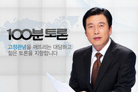 MBC 신임 보도국장에 황헌