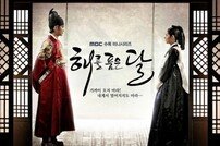 ‘해품달’, 시청률 첫 하락…37.6%
