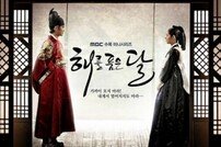 ‘해품달’ 자체 최고 시청률로 종영…42.2%