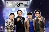 ‘승승장구’, 김서형 눈물에도 시청률 하락…6.6%