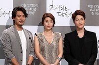 [SD포토] 김민준-박솔미-홍종현, 경직된 포즈 ‘카메라 오랜만이라…’