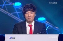김기열 팬카페 굴욕 “회원 1명”…방송 후 2천 명 돌파