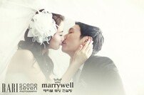 ‘9월 결혼’ 이승윤, 연하 미모의 예비신부 드디어 공개