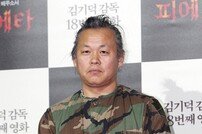 김기덕 감독 “영화제서 수상한다면 애국가 1절 부르겠다” 공약