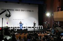 [SD포토] 안철수 대선 출마 선언…선서 쇄신 약속