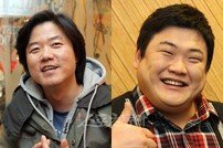 나영석·신미진PD, 김준현과 손잡았다 ‘25일 첫 촬영’