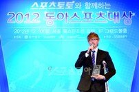 [포토] ‘2012 동아스포츠대상’ 오세근, 男농구 올해의 선수