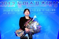 [포토] ‘2012 동아스포츠대상’ 김해란, ‘아직 실감이 안나요~’