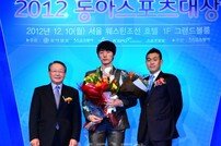 [포토] ‘2012 동아스포츠대상’ 곽승석, 배구 올해의 선수!