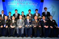 [포토] ‘2012 동아스포츠대상’ 수상자들과 참석 귀빈들…