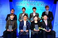 [포토] ‘2012 동아스포츠대상’ 올해의 선수 수상자들 포토타임