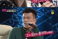 ‘K팝스타2’ 최예근, 극찬세례…심사위원 멘탈 또 한번 붕괴시켜