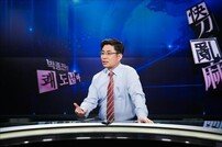 ‘박종진의 쾌도난마’ 동 시간대 시청률 2위…지상파도 압도