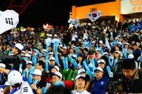 [포토] [WBC] 한국 응원단 뜨거운 응원 펼쳐