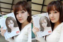 민송아, 출산후 여전한 동안미모…‘KBS건강365’ 표지모델 발탁