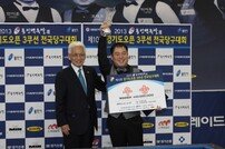 조재호, 경기도 오픈 4연속 우승…한국 당구 역사상 처음