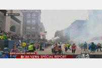 보스턴 마라톤 폭발사고, 사상자 140여명…사지절단도 10여명