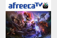 아프리카TV, 롤 올스타전 2013 모바일-PC 생중계