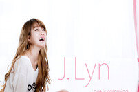 신예 제이린(J.Lyn), 생애 첫 뮤직비디오 출연 위해 7kg 폭풍 감량