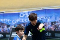 송종국, 첼시FC 유소년 클리닉 참여…노하우 전수