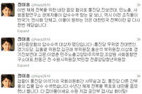 정미홍 “이석기 등 내란음모 혐의… 다 잡아들이세요”