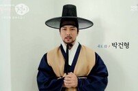 ‘정이’ 박건형, 종영 소감 “배우들과 사이 돈독해져…행복했다”