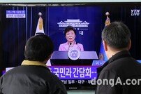 [동아포토] 박근혜 신년 기자회견… ‘무슨 말 하나?’