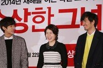 심은경 B1A4 응원 “우리 손자 진영 오라버니 1위 탈환”