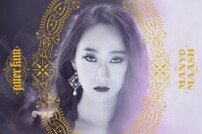 ‘윤종신의 뮤즈’ 퓨어킴, 21일 신곡 발매…박지윤 김예림 女風이을까?