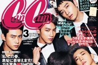 2PM, 한국 연예인 최초 日 ‘CanCam’ 표지 장식