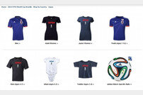 일본 욱일기 유니폼, FIFA 홈페이지서 버젓이 판매 중
