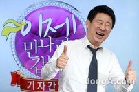 남희석-조세호-남창희 등, ‘더 지니어스’ 제작사 에이나인미디어와 계약