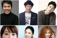 ‘운명처럼 널 사랑해’, 정은표·임형준·최우식 등 ‘코믹 배우 6인방 캐스팅’