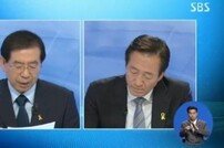 [서울시장 토론회]정몽준 "농약급식 말이되냐?" vs 박원순 "전량폐기 했다"