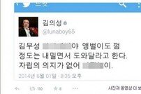 배우 김의성, “김무성 거지 XX야”…대놓고 욕설 이유는?