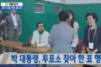 김한울 악수 거부, 비난 커지자 SNS에 글 “당신들의 세상은…”