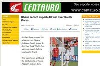 [가나전 하이라이트]가나 축구협회 “엄청난 승리로 자신감 불어넣었다”