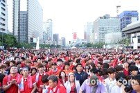 [대한민국 러시아] 선수들 움직임 하나에 광화문은 탄식-환호 이어져