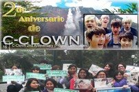 씨클라운 팬, 페루 활화산 왈카왈카서 세계 최초 응원 프로젝트