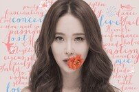 백지영, 단독콘서트‘그 여자’9월 개최 눈길