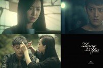 SM 장리인, 새 싱글 빅토리아 & 엑소 타오 주연 뮤직비디오 티저 영상 눈길