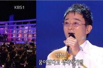 ‘천년바위’ 박정식, ‘가요무대’서 조용필 ‘허공’열창 화제