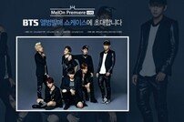 방탄소년단, 멜론 프리미어-DARK &WILD 쇼케이스서 정규앨범 발표