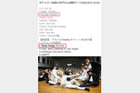 탑독, 日 타워레코드 위클리 차트 3위…차세대 K-POP 한류 기대주