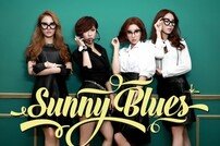 써니힐, 신곡‘먼데이 블루스(Monday Blues)’히트메이커 이민수, 김이나 콤비 참여