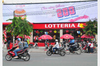 롯데리아, 베트남에 200번째 매장 오픈