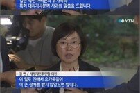 김현 의원, 대리기사에게 사과 "반말하거나 직분 과시한 건 아니다"