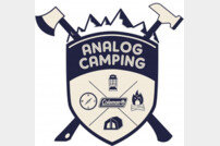 남자들만을 위한 ‘콜맨 아날로그 캠핑’ 참가자 모집
