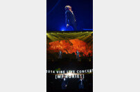 바이브 단독 콘서트 ‘메모리즈’…감동 웃음 재미 잡았다