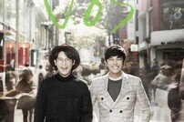 V.O.S, 신곡 ‘울면서 달리기’ 재킷 공개…훈훈한 미소로 매력 발산